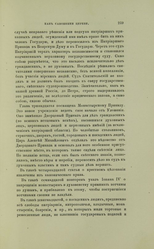 Страница 317