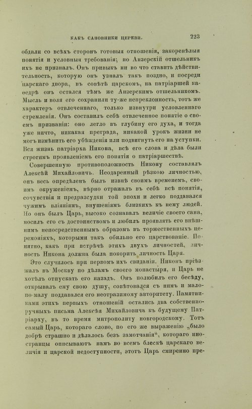 Страница 321