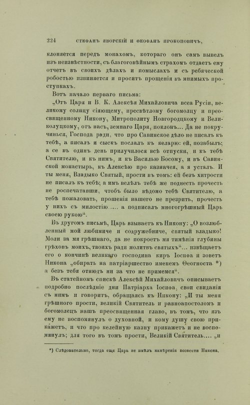 Страница 322