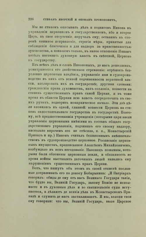 Страница 324