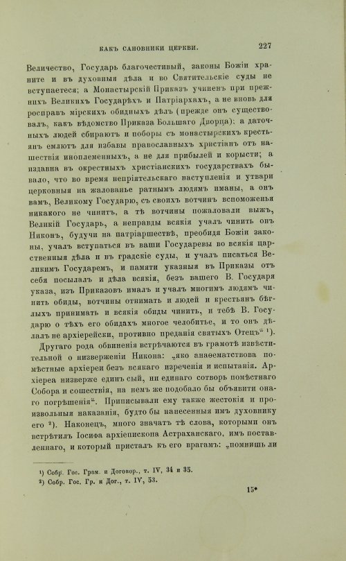 Страница 325