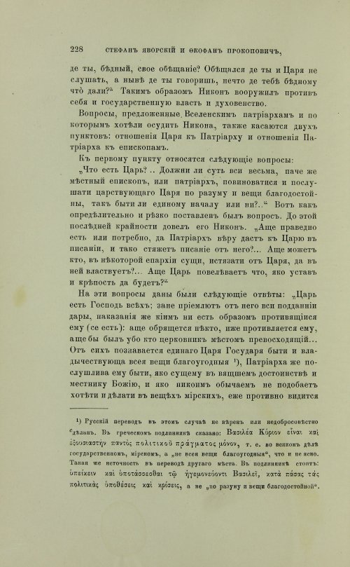 Страница 326
