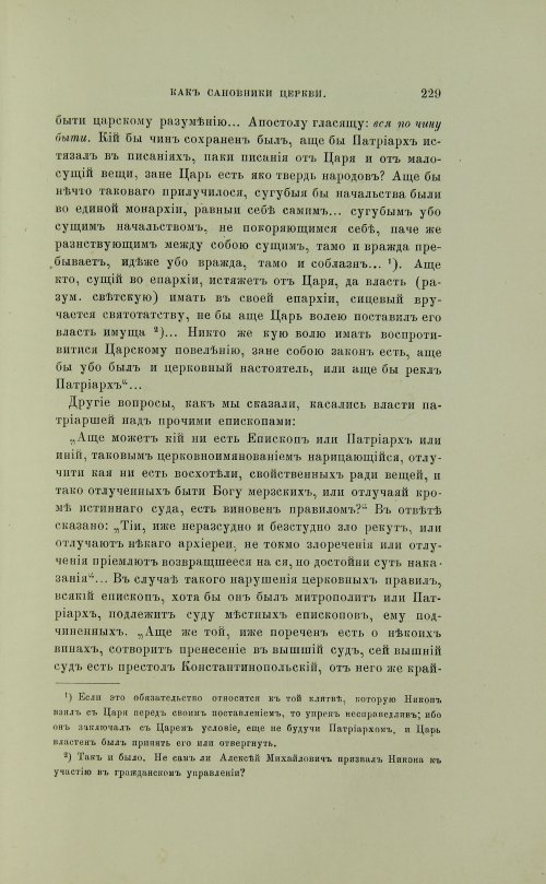 Страница 327