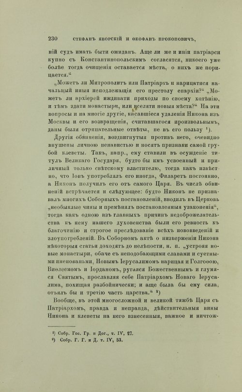 Страница 328