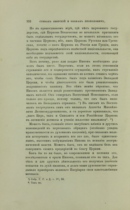 Страница 330