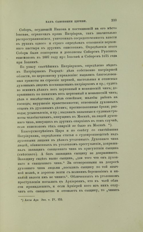 Страница 331