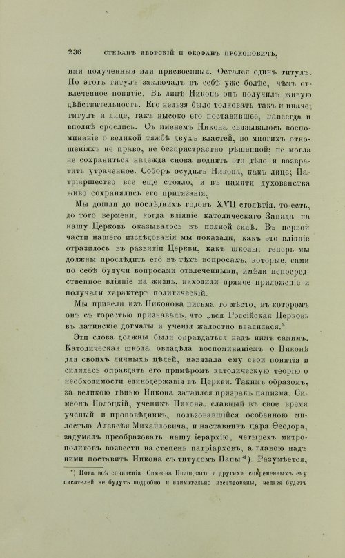 Страница 334