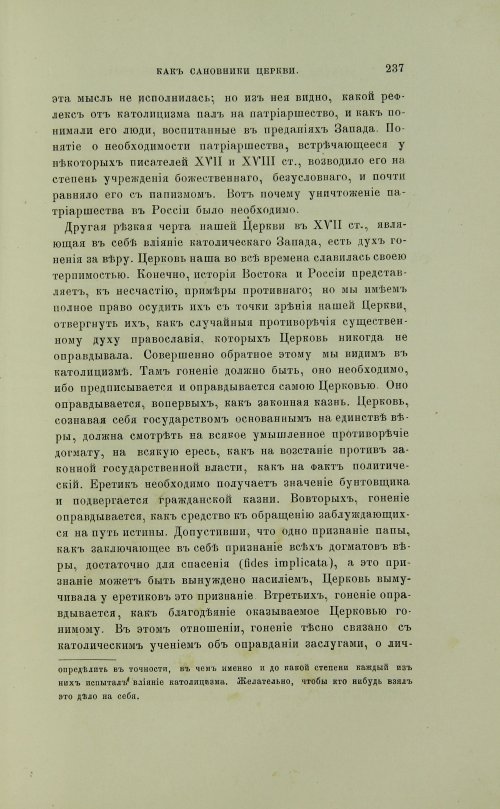 Страница 335