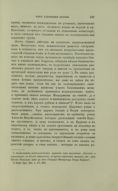 Страница 337