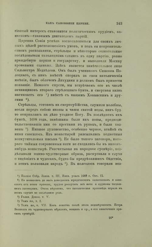 Страница 341