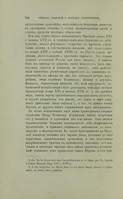 Страница 342