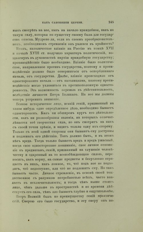 Страница 343