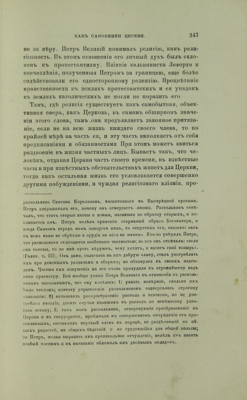 Страница 345