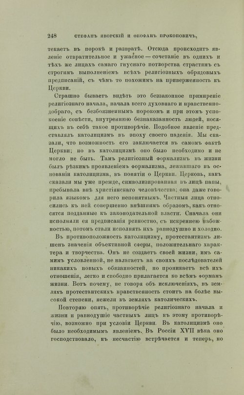 Страница 346