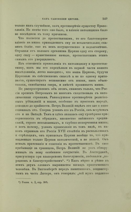 Страница 347