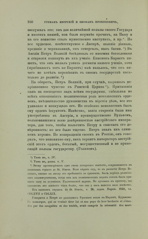 Страница 348