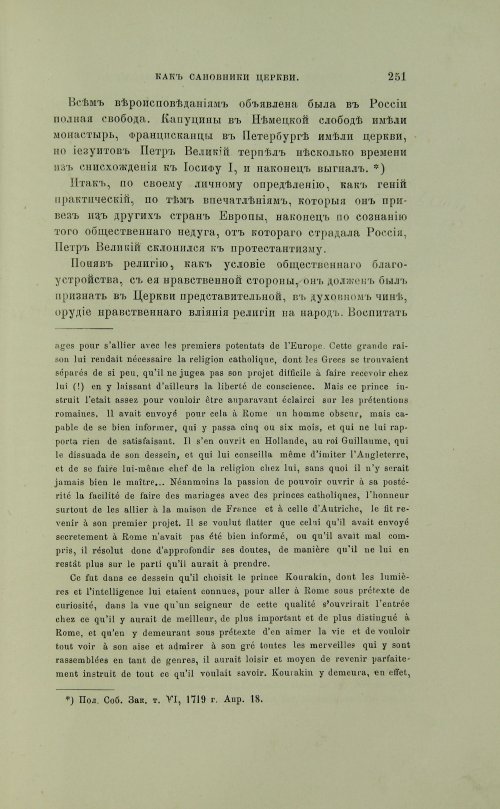 Страница 349