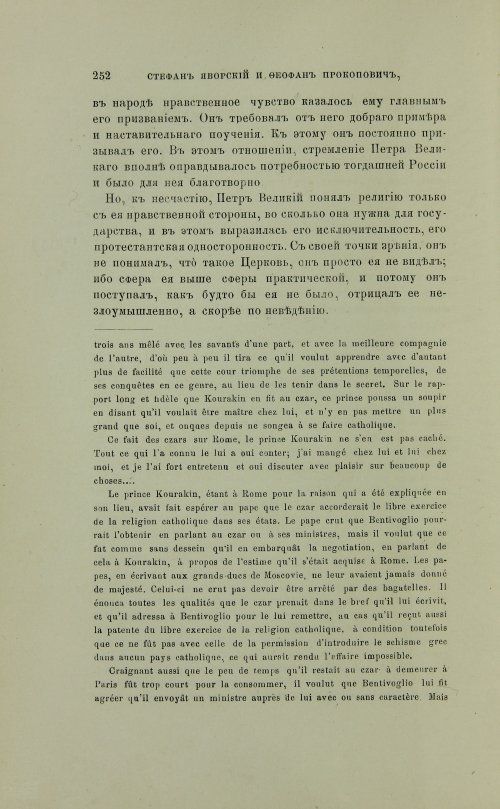 Страница 350