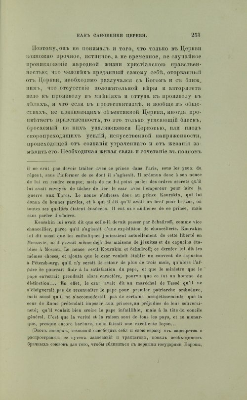 Страница 351