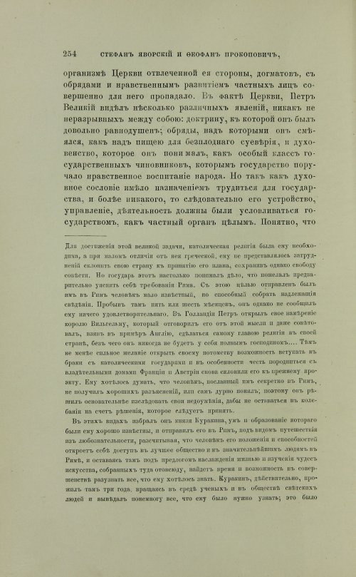Страница 352
