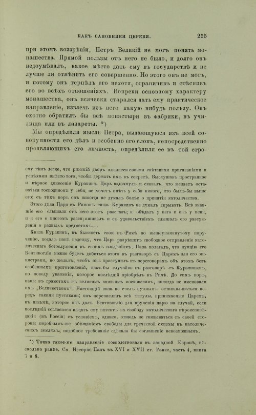 Страница 353