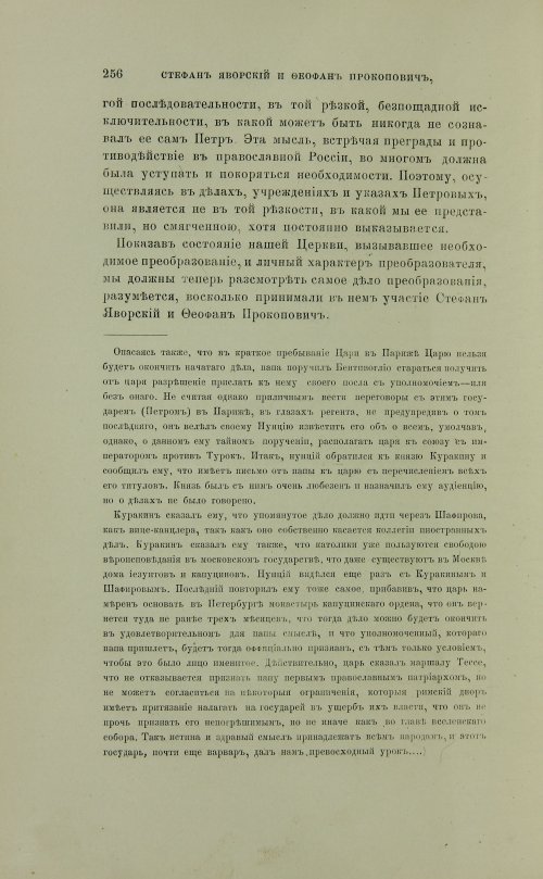 Страница 354