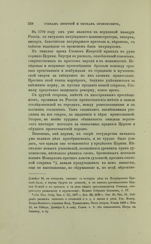 Страница 356