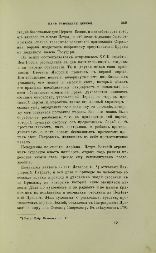 Страница 357
