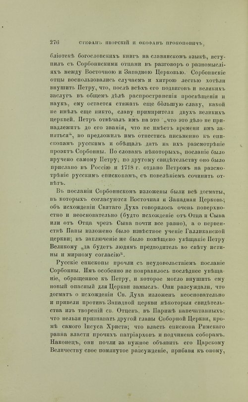 Страница 374