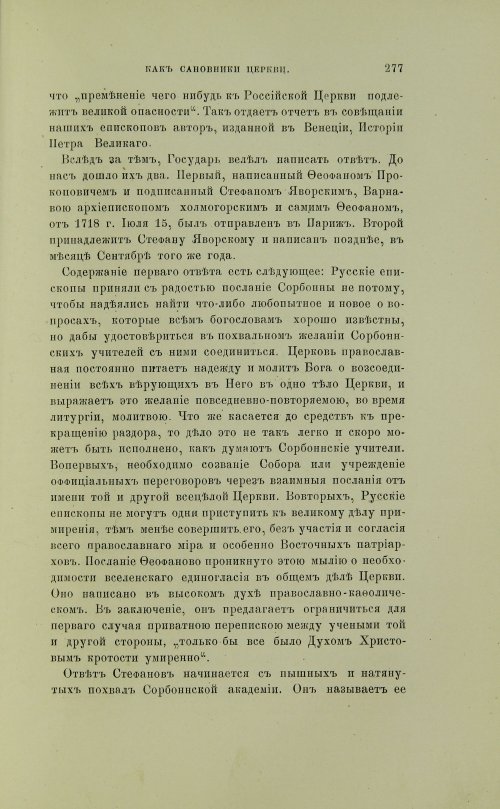 Страница 375