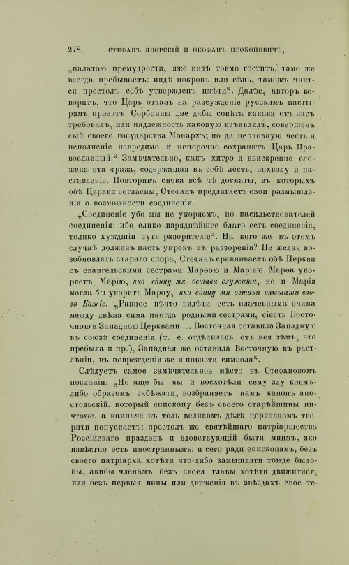 Страница 376