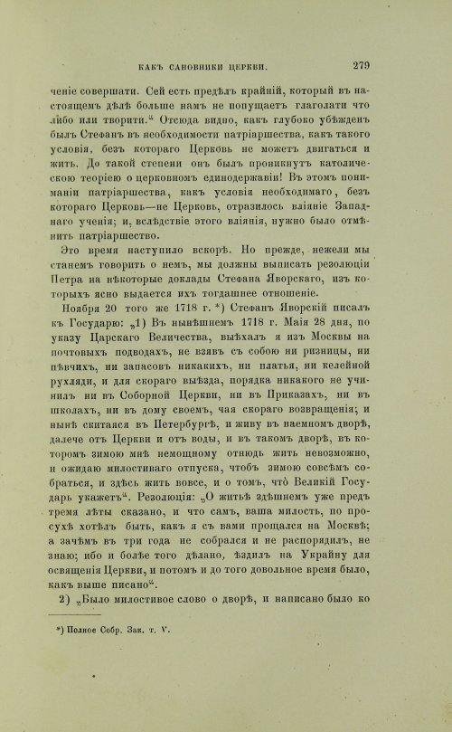 Страница 377