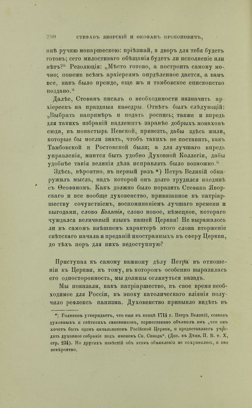 Страница 378