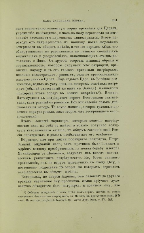 Страница 379