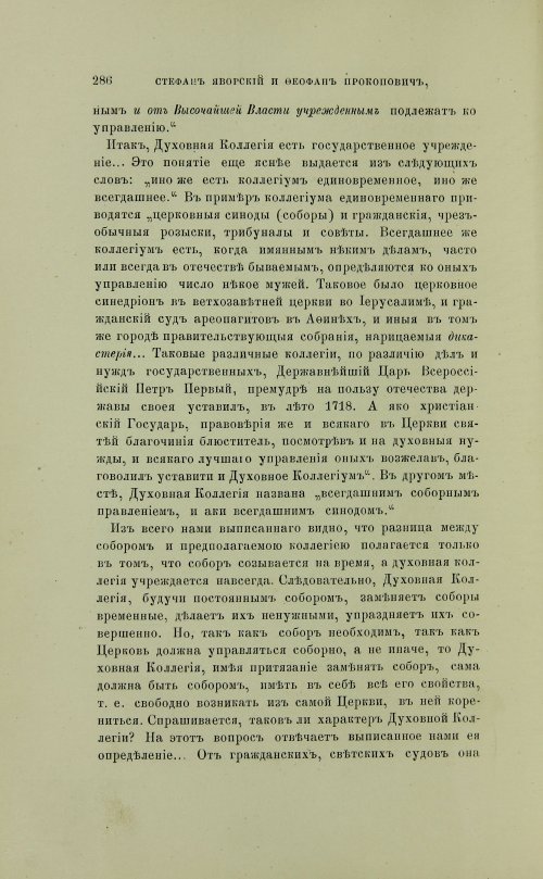 Страница 384