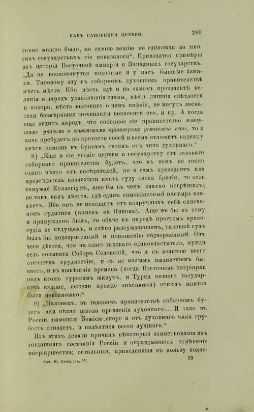 Страница 387