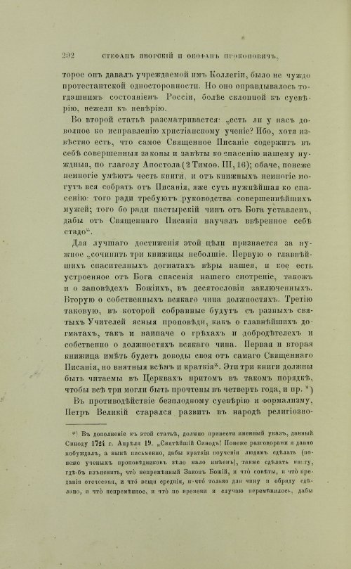 Страница 390