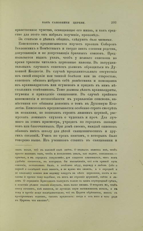 Страница 391