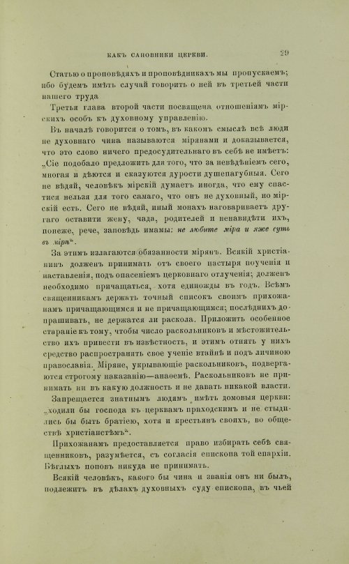 Страница 395