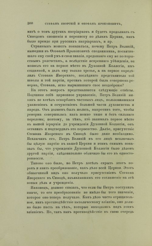 Страница 398