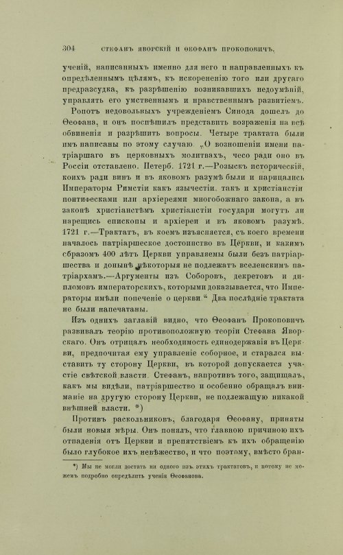 Страница 402