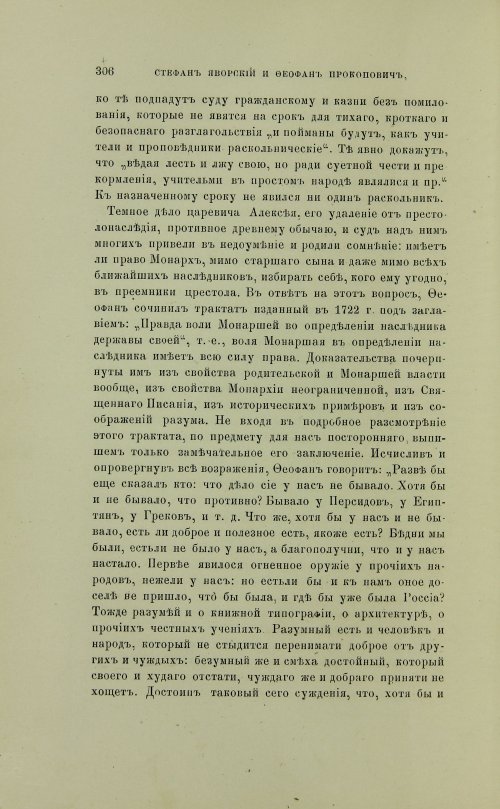 Страница 404