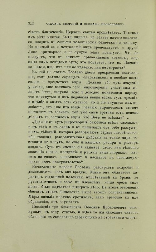 Страница 410
