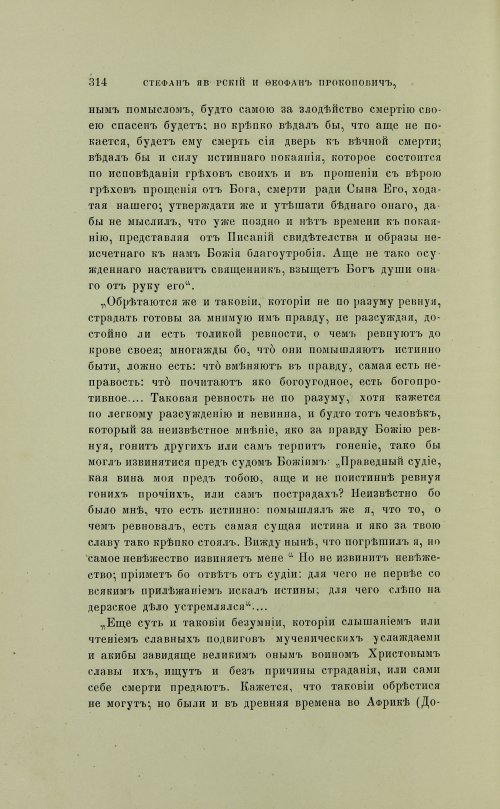 Страница 412