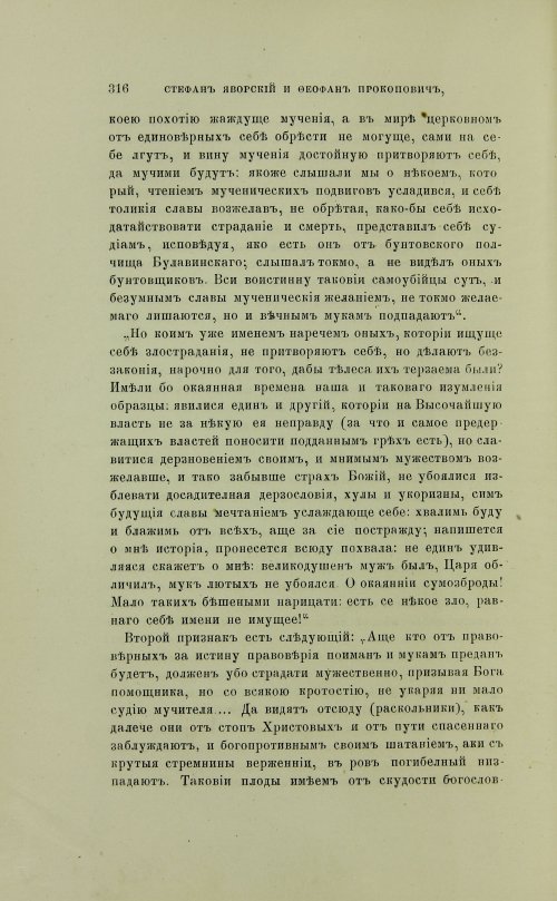Страница 414