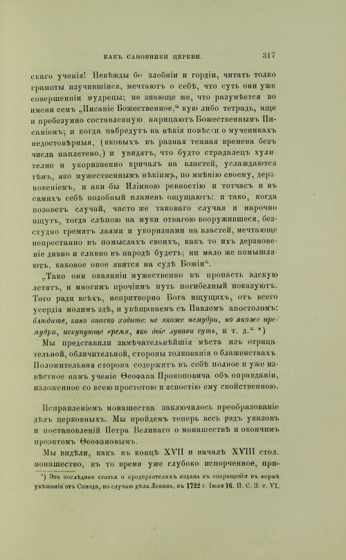 Страница 415
