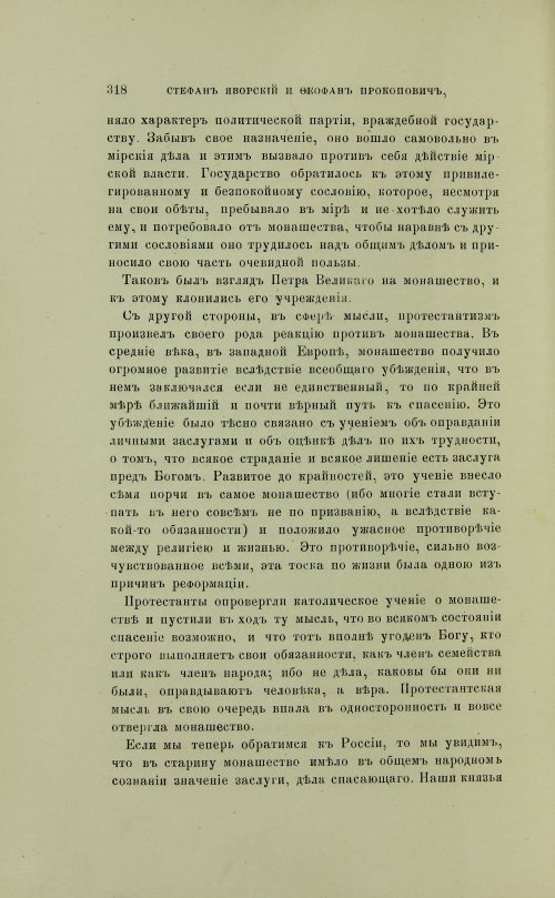 Страница 416