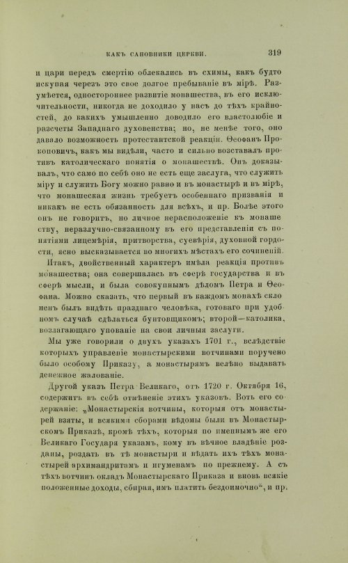 Страница 417