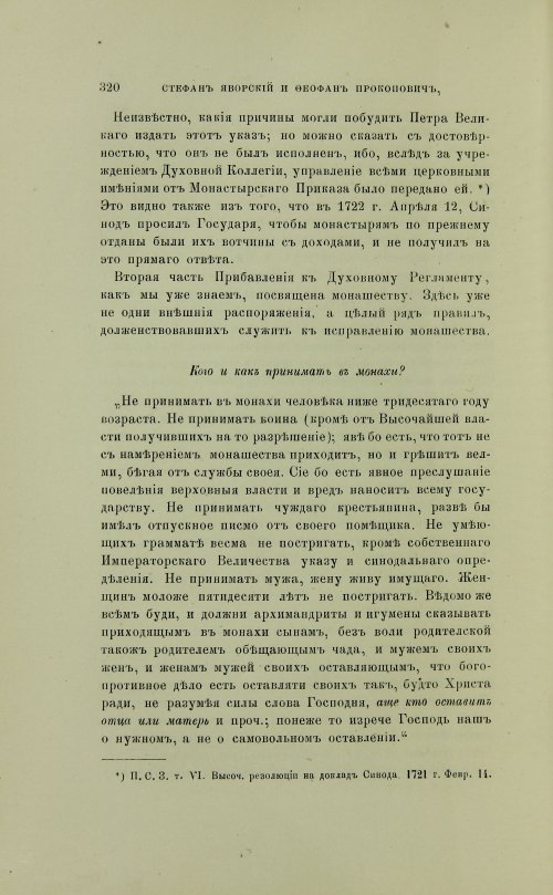 Страница 418
