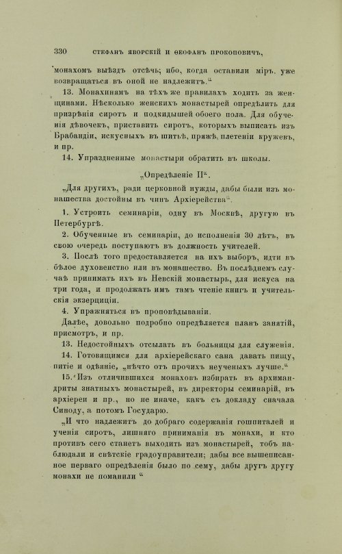 Страница 428